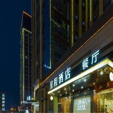 Starway Hotel Hotel Xian North Coach Station מראה חיצוני תמונה